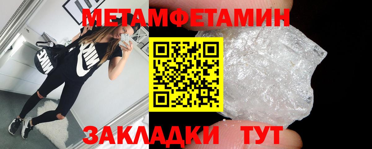 Малгобек  Амфетамин VHQ  АМФ  Вход с VPN 