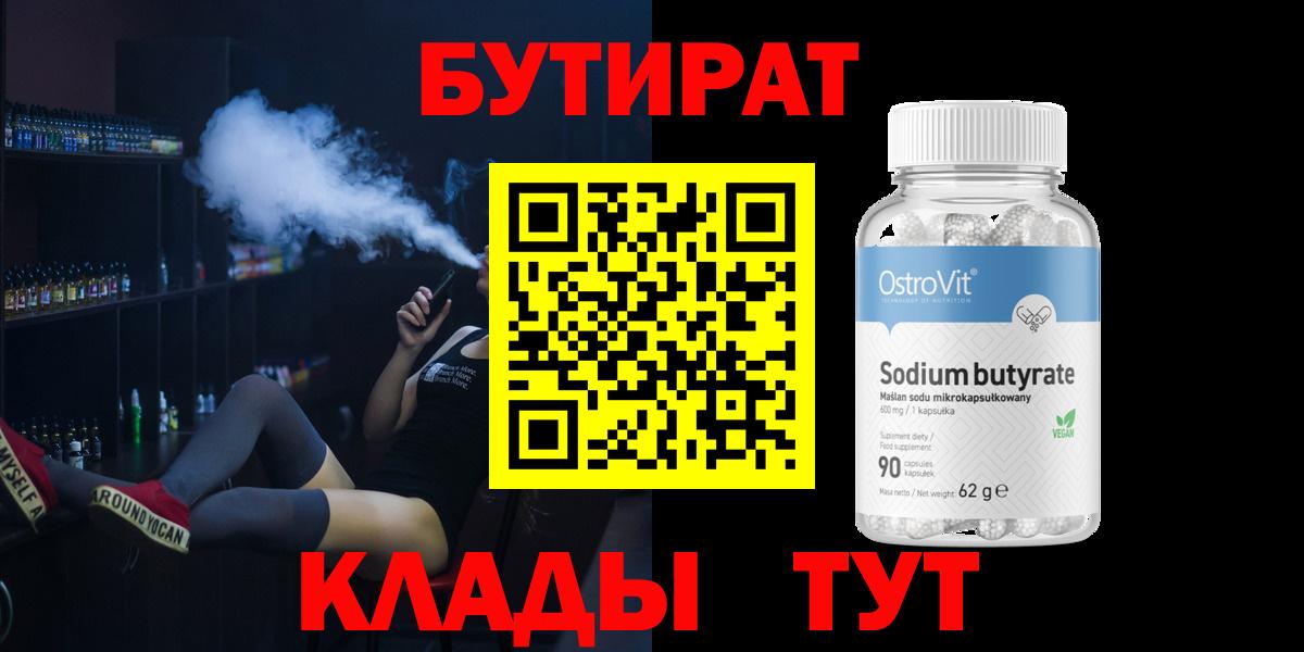 COCAIN  Метадон  Экстази  ГАШИШ  Лсд 25  АМФ   Марихуана  Меф   Гашиш  Вход с VPN  Малгобек  МДМА 