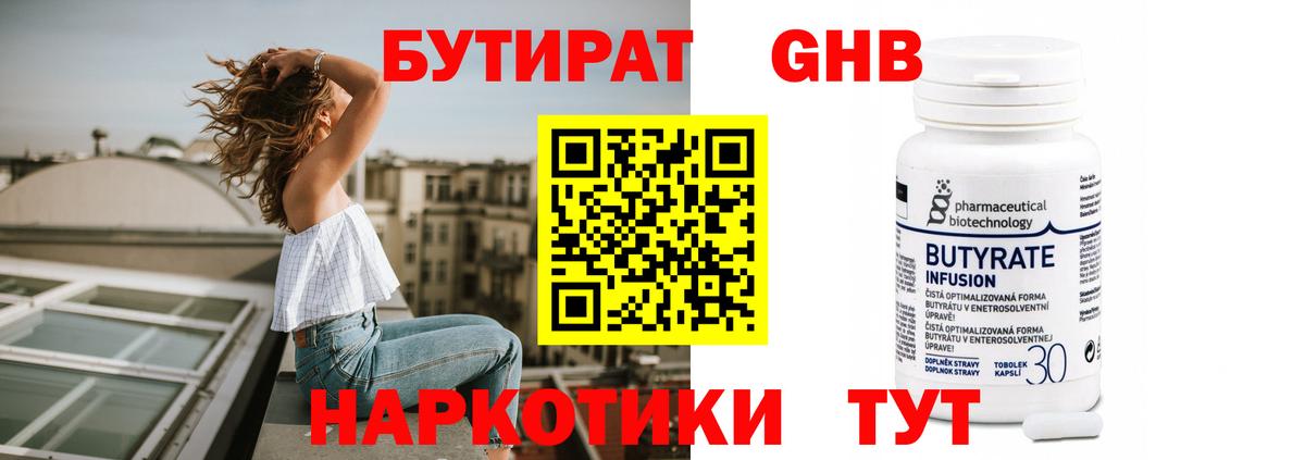 Кодеин Малгобек