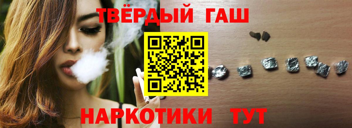 Гашиш 40% ТГК Малгобек