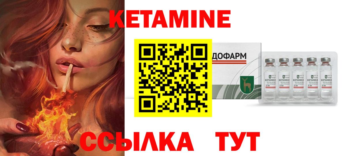 Малгобек  КЕТАМИН VHQ  Вход с VPN  ОМГ ОМГ рабочий сайт  Кетамин ketamine 