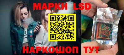 сатива Рузаевка