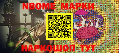 прущие грибы Рязань
