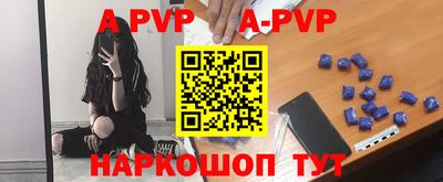 сатива Рузаевка