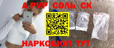 сатива Рузаевка