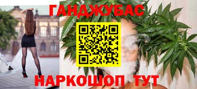 сатива Рузаевка