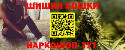 марки nbome Пыть-Ях
