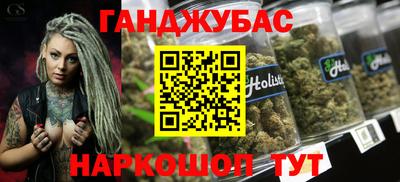 сатива Рузаевка