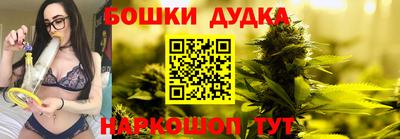 сатива Рузаевка