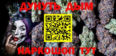 сатива Рузаевка