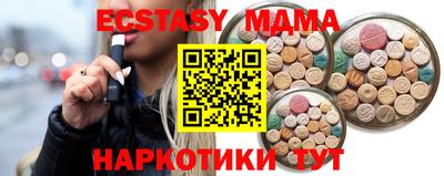 прущие грибы Рязань