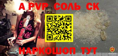 2c-b Северобайкальск