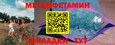 прущие грибы Рязань