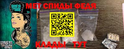 сатива Рузаевка