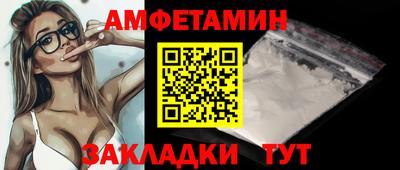 сатива Рузаевка