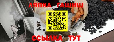 сатива Рузаевка