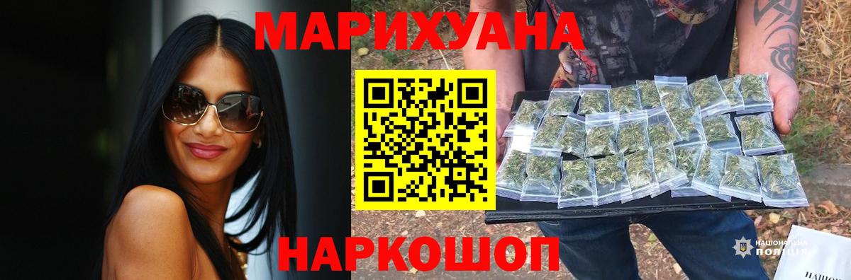 Малгобек  Марихуана план  Бошки марихуана SATIVA & INDICA  Канабис Ganja  Вход с VPN  Канабис сатива 